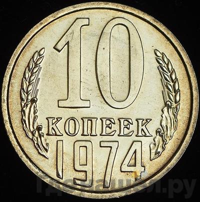 Каталог монет Тиражные