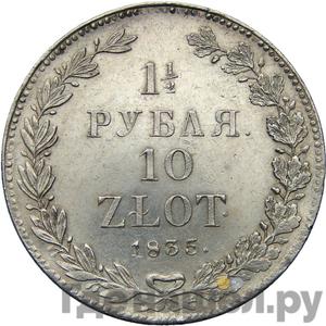 Каталог монет nikolay-i