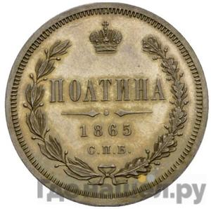 Каталог монет Александр II