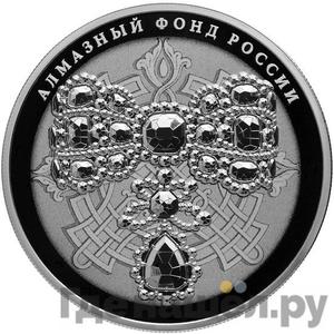 Каталог монет Юбилейные 92-19