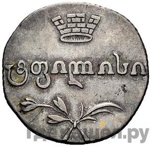 Каталог монет Александр I