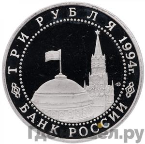 Каталог монет Юбилейные 92-19