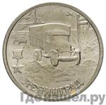 Каталог монет Юбилейные 92-19