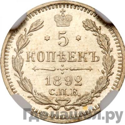 Каталог монет Александр III