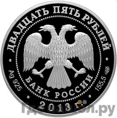 Каталог монет Юбилейные 92-19