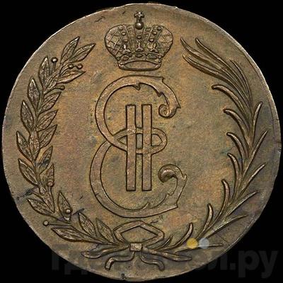 Каталог монет Екатерина II