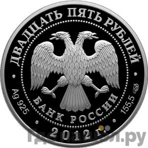 Каталог монет Юбилейные 92-19