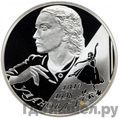 Каталог монет Юбилейные 92-19