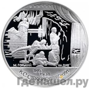 Каталог монет Юбилейные 92-19