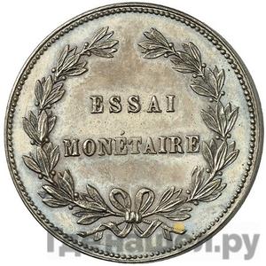 10 копеек 1871 года Пробные Без обозначения года и номинала медно-никелевый сплав