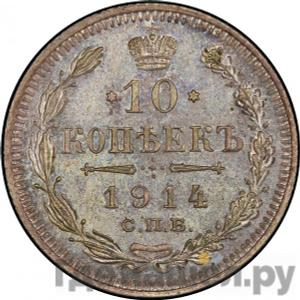 Каталог монет Николай II