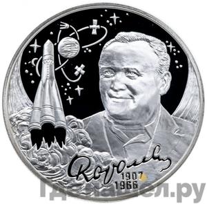 Каталог монет Юбилейные 92-19