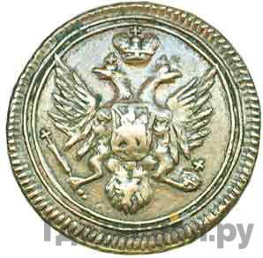 Каталог монет Александр I