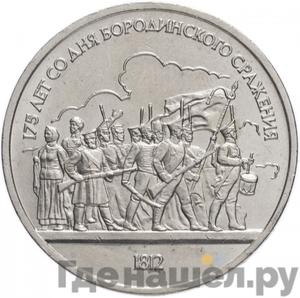 Каталог монет Юбилейные