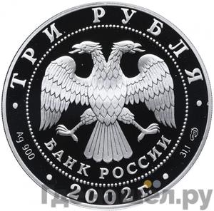 Каталог монет Юбилейные 92-19