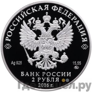 Каталог монет Юбилейные 92-19