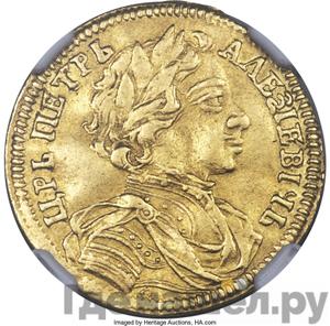 Каталог монет Петр I