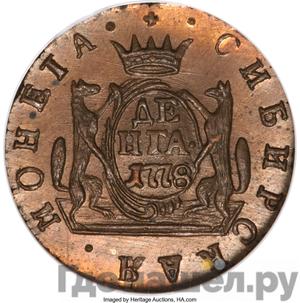 Каталог монет Екатерина II