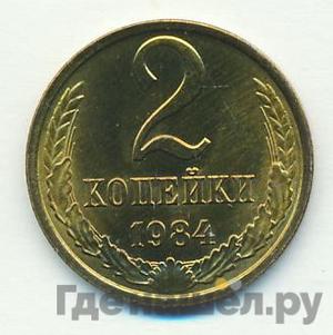 Каталог монет Тиражные