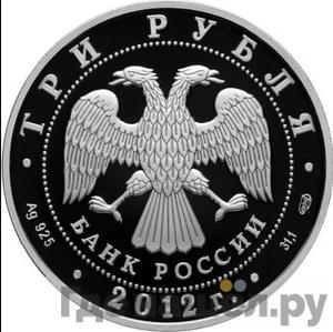 Каталог монет Юбилейные 92-19