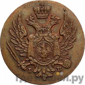 Каталог монет Александр I