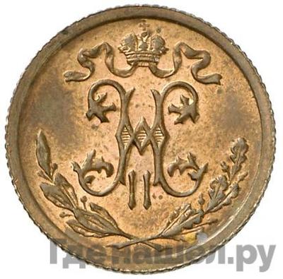 Каталог монет Николай II