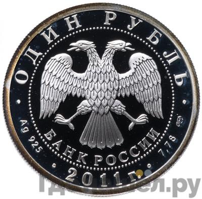 Каталог монет Юбилейные 92-19