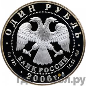 Каталог монет Юбилейные 92-19