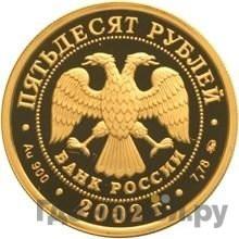 Каталог монет Юбилейные 92-19