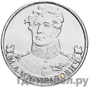 Каталог монет Юбилейные 92-19