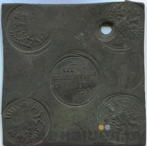 Монеты Медные платы Екатерины 1