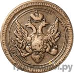 Каталог монет Александр I