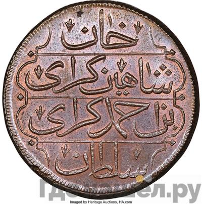 Каталог монет Екатерина II