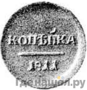 Каталог монет Александр I