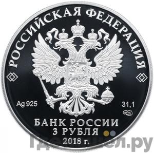 Каталог монет Юбилейные 92-19