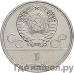 Каталог монет Юбилейные