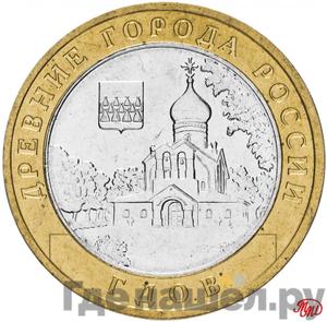 Каталог монет Юбилейные 92-19