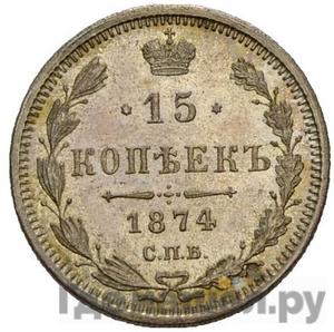 Каталог монет Александр II