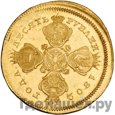 Каталог золотых монет Александра 1