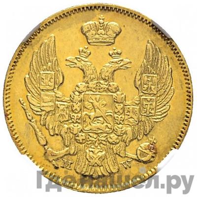 Каталог монет Николай I