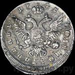 Каталог монет Елизавета