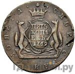 Каталог монет Екатерина II