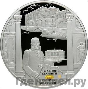 Каталог монет Юбилейные 92-19