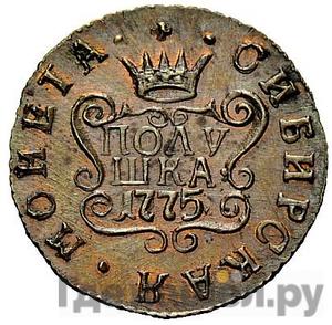 Каталог монет Екатерина II