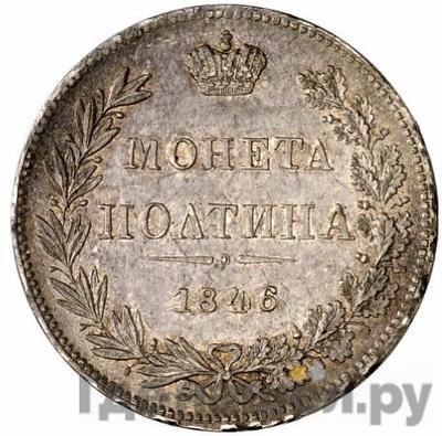 Каталог монет Николай I