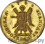 Каталог монет Елизавета