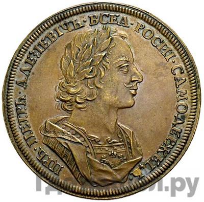 Каталог монет Петр I