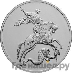 Каталог монет Юбилейные 92-19