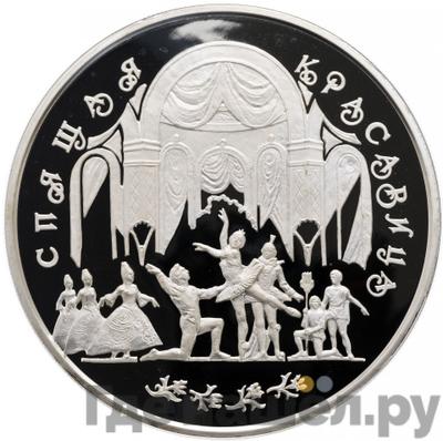 Каталог монет Юбилейные 92-19