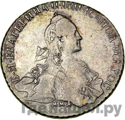 Каталог монет Екатерина II